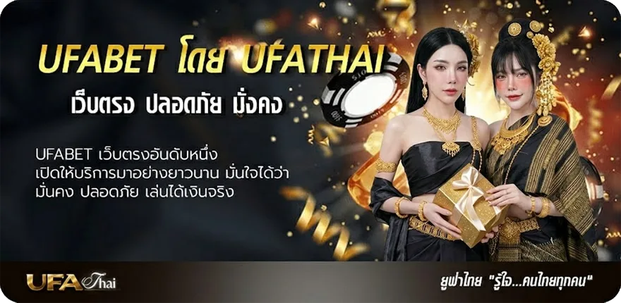 Banner บอลวันนี้ ตารางวันนี้ ยอดนิยม — แทงบอลออนไลน์ คาสิโน หวย มวย สล็อต ครบวงจร