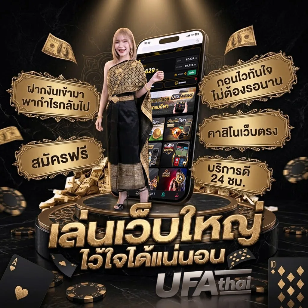 บอลวันนี้ ตารางวันนี้ โลโก้แบรนด์ — เว็บตรง UFABET
